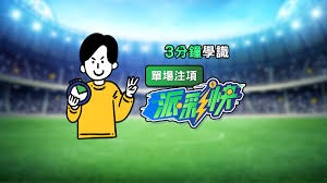 勒保罗如何从失业青年成长为法甲金靴的传奇故事